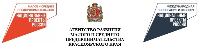 Бизнесмены Китая ждут партнёров из Красноярского края: экспортёров приглашают присоединиться к бизнес-миссии